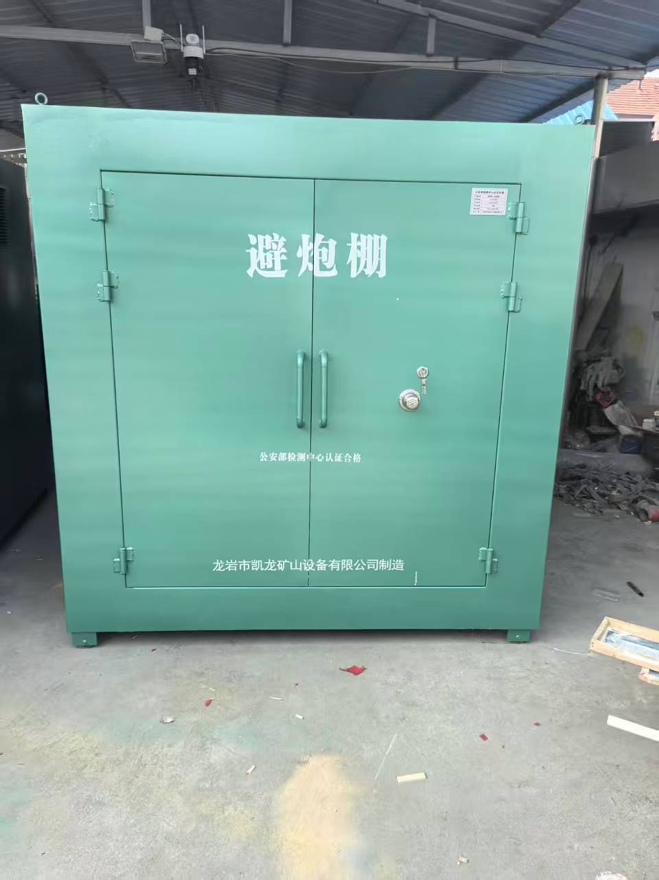 天安乡露天作业爆破防护革命：避炮棚的多场景应用解析